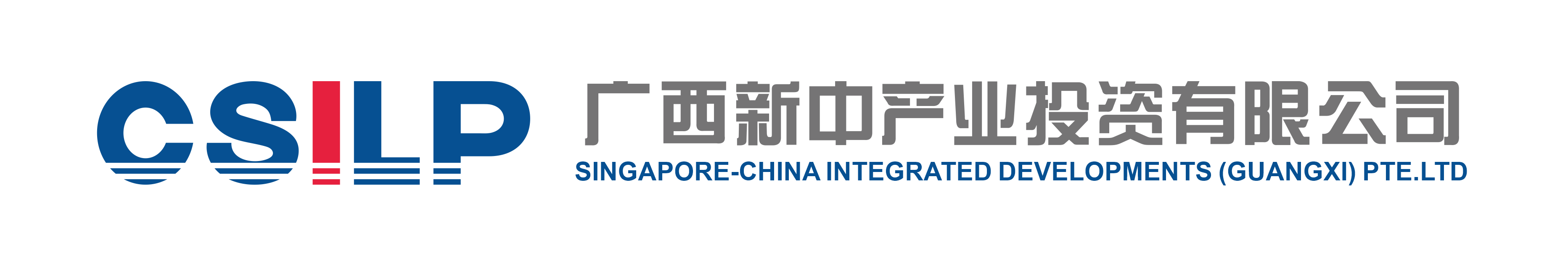 中新南寧國(guó)際物流園